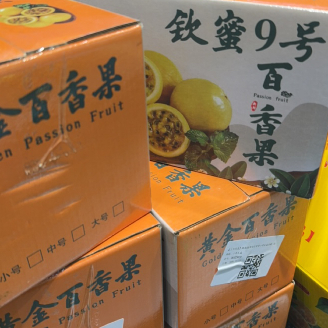 钦蜜9号黄金百香果一箱