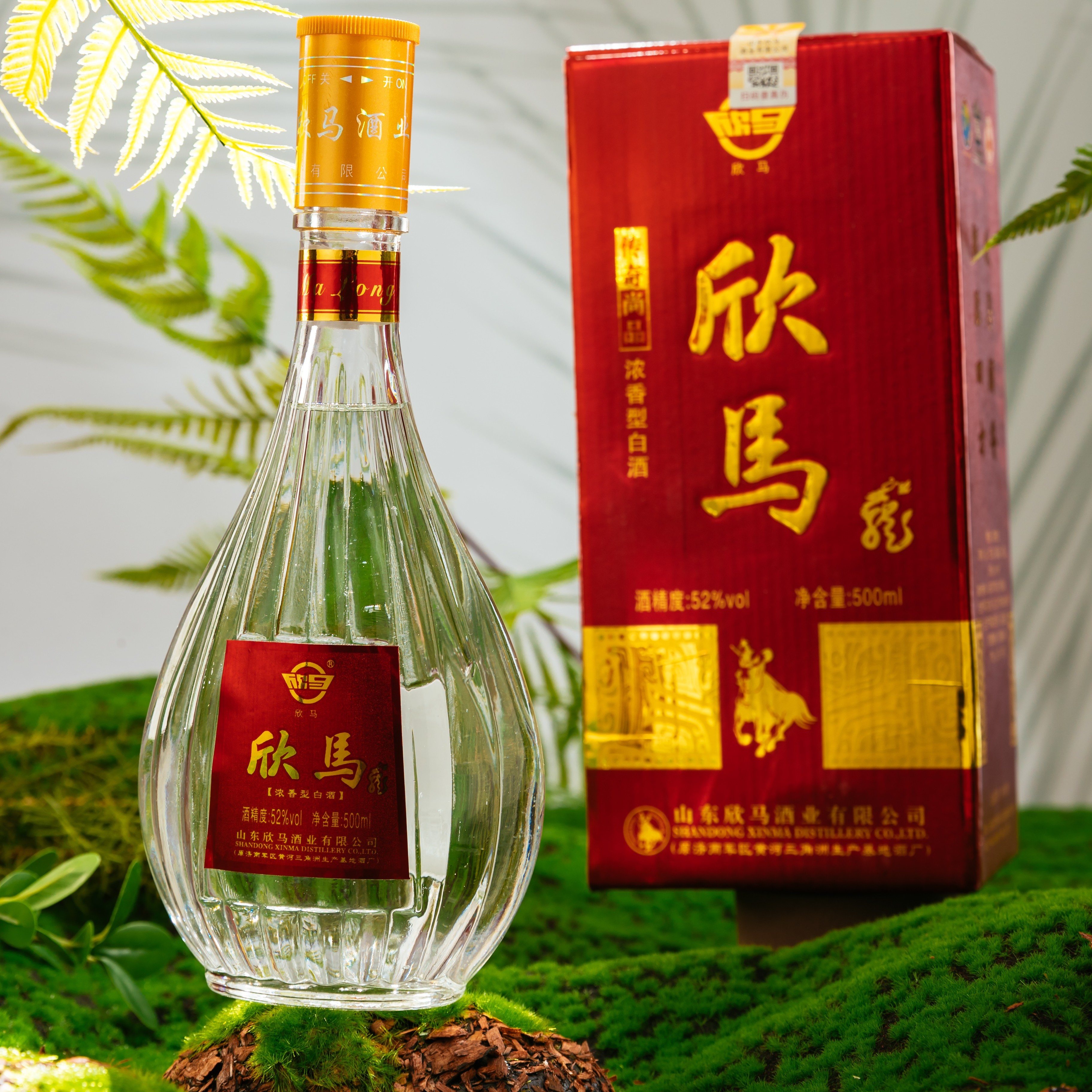 欣马52°欣马龙 欣马酒 马场酒