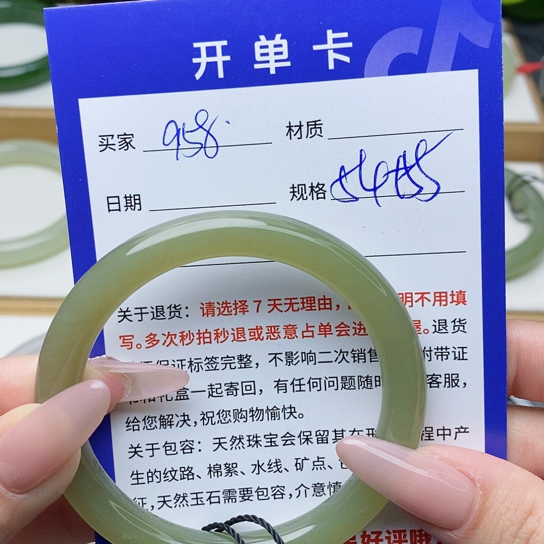 和田玉手镯未镶嵌AZ