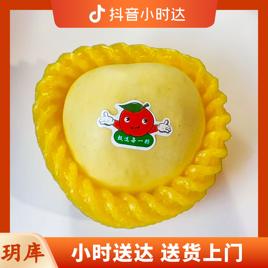 维纳斯金苹果500g