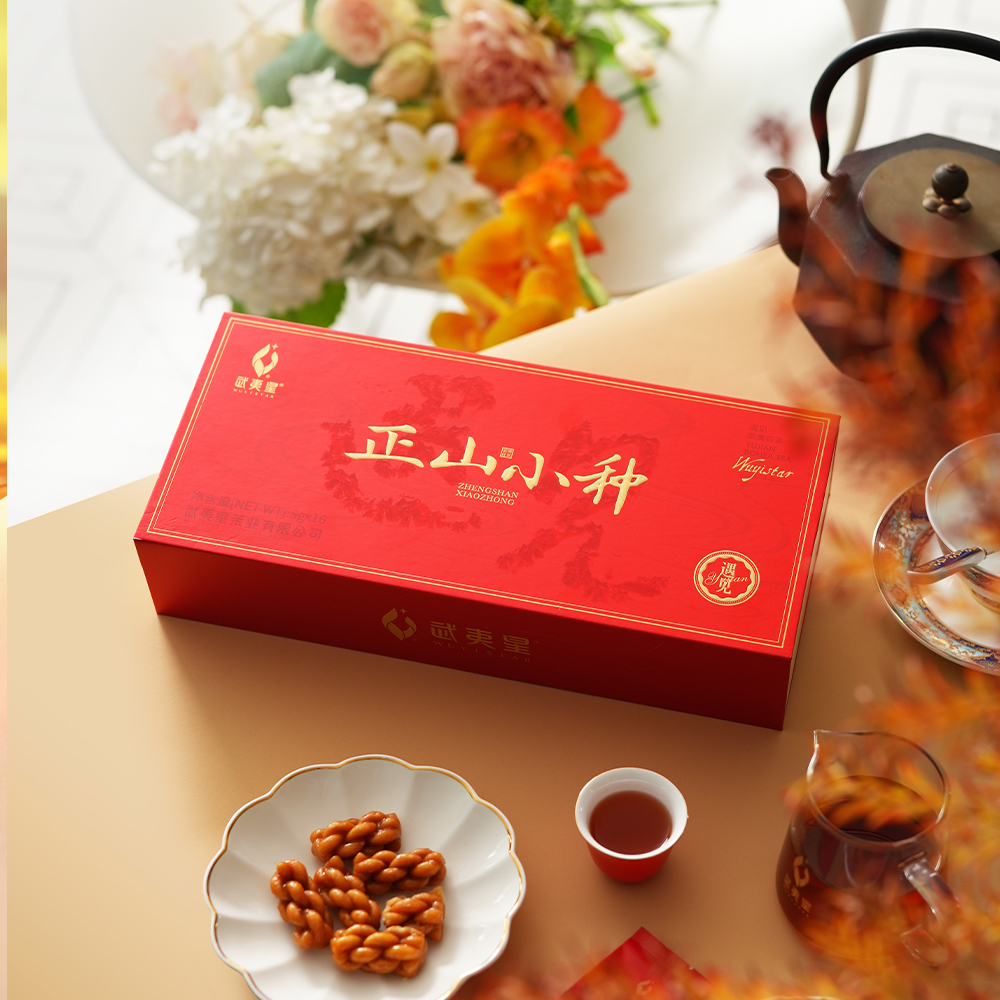 【官方正品】武夷星遇见正山小种桐木红茶礼盒80g