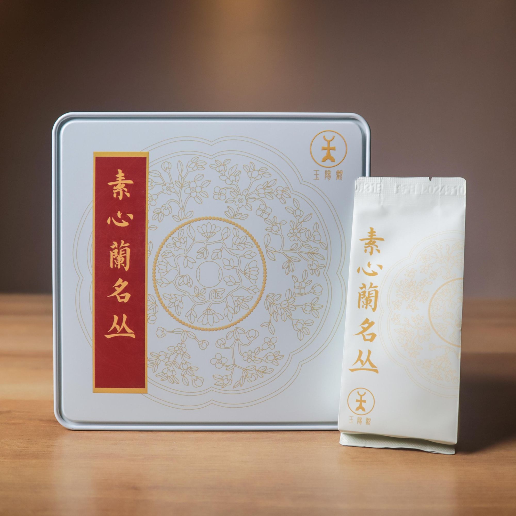 素心兰名丛武夷山半岩名丛茶铁盒