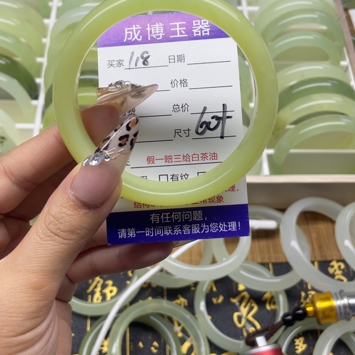 蛇纹石玉手镯未镶嵌118