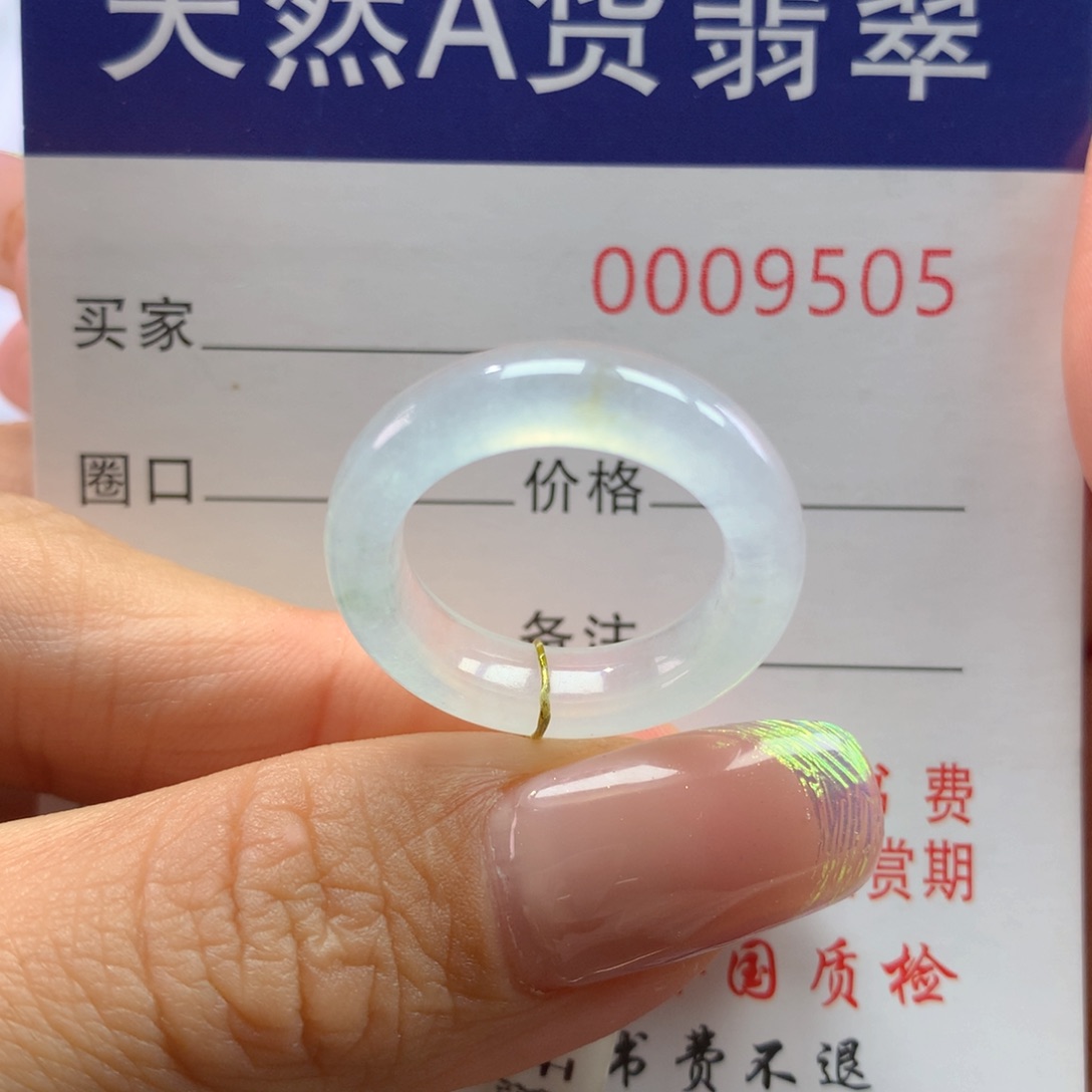 翡翠戒指未镶嵌12圈