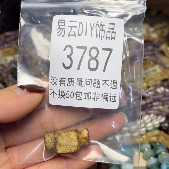 玻璃颈饰3787野一包