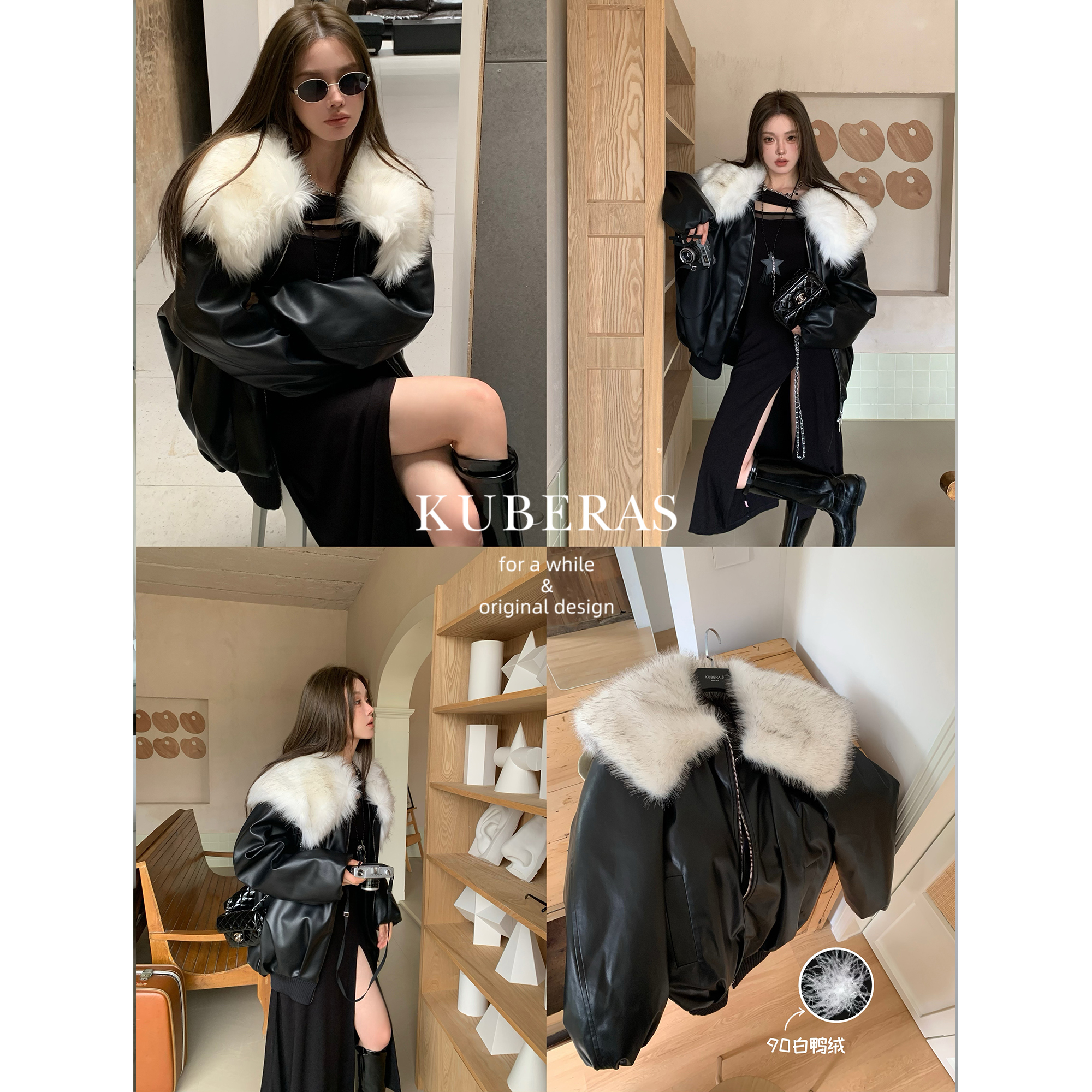 KUBERAS「大毛领2.0 至臻黑胶」中长款撞色大翻领PU皮夹克羽绒服