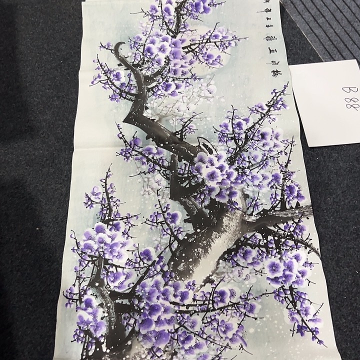 尚谷里尚贸 画心一张