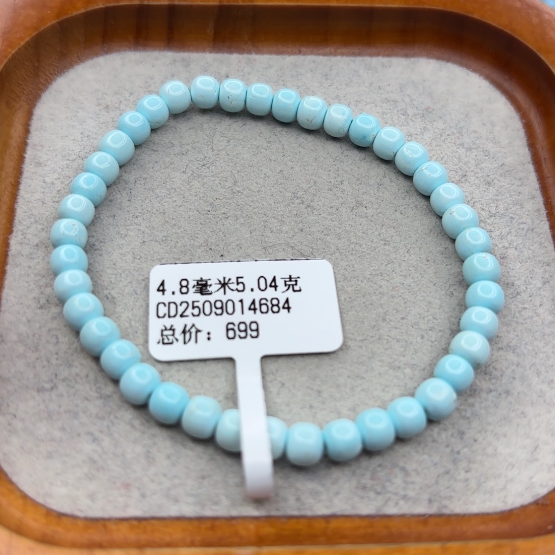 绿松石未镶嵌手链