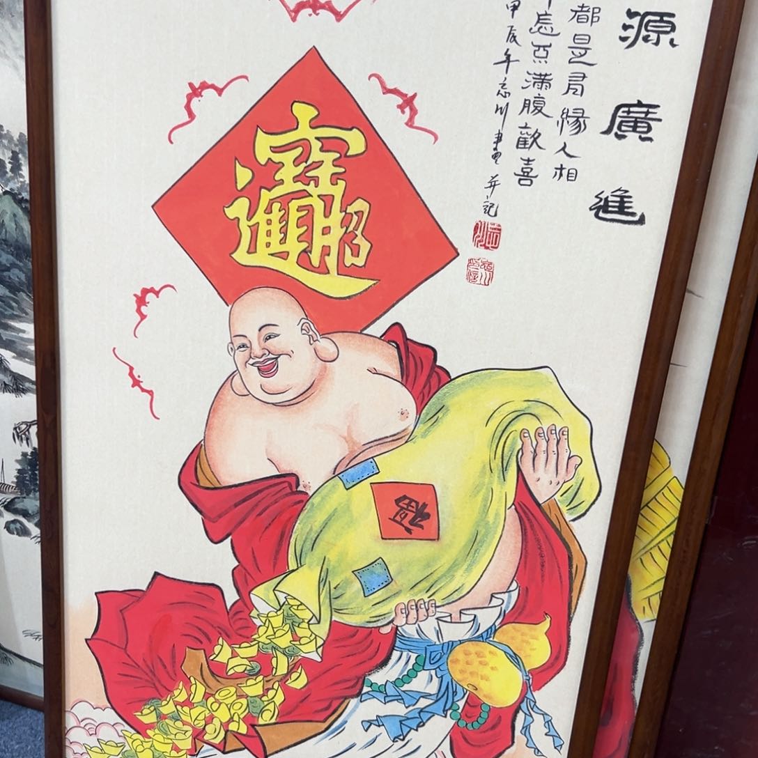 国画懂**恩弥勒……弥勒
