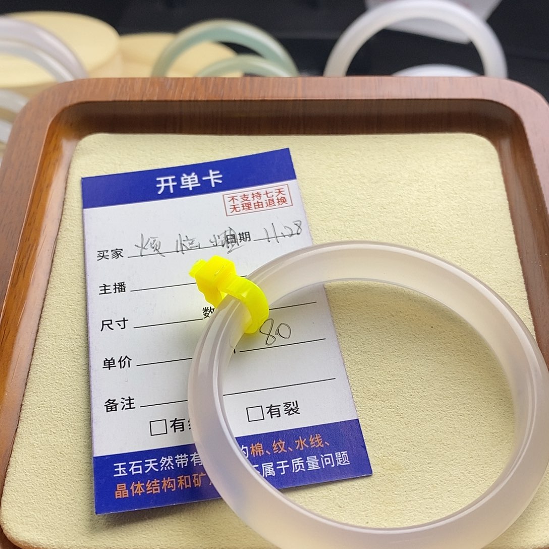 烦***租玛瑙/玉髓未镶嵌手镯