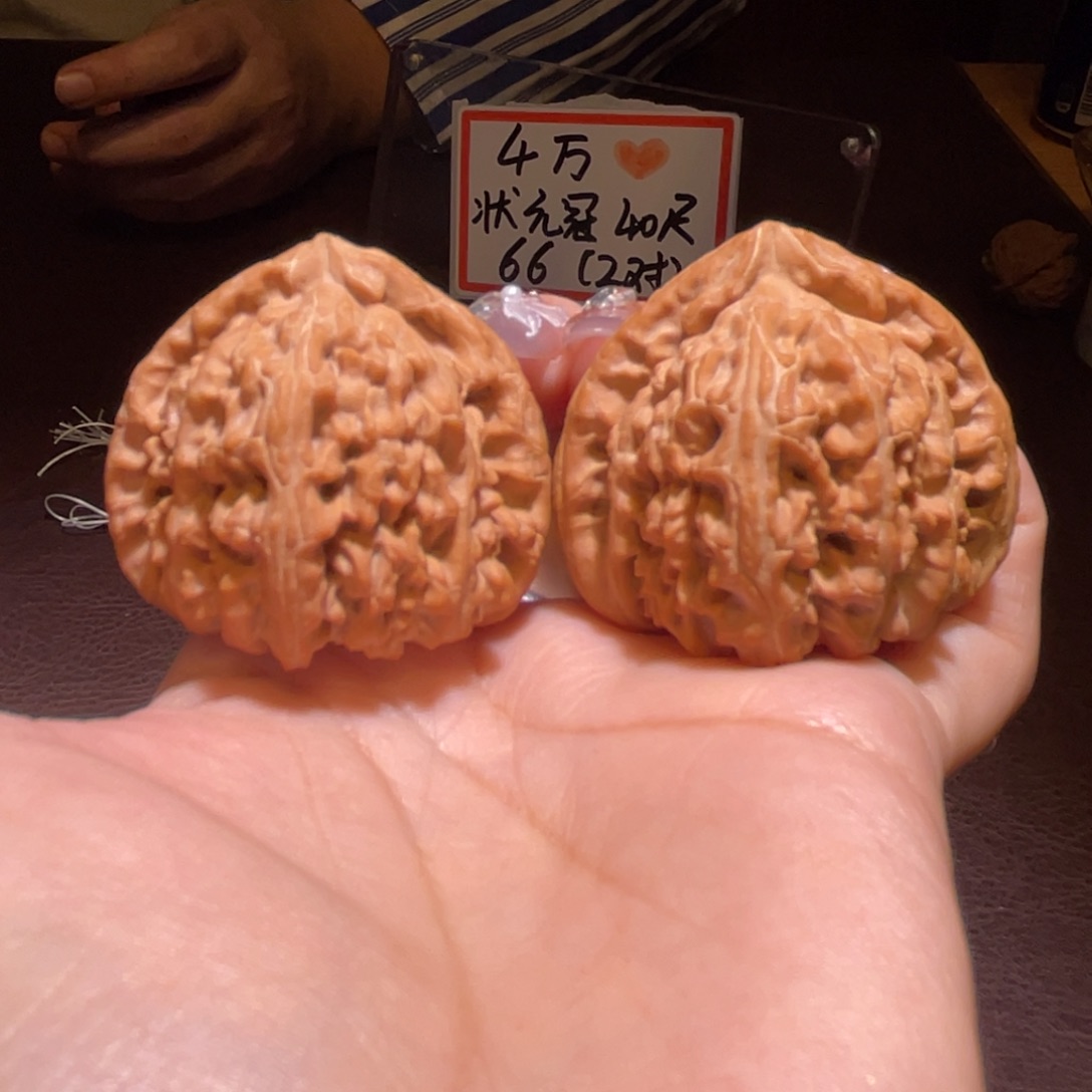 文玩核桃把件42s三角白