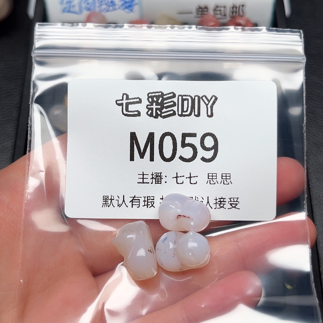 玛瑙/玉髓颈饰合金佳*佳