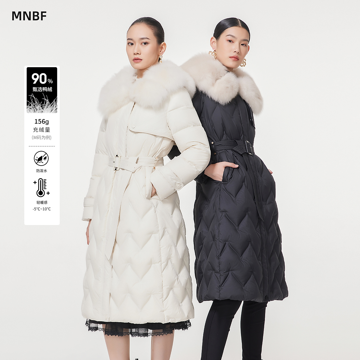 MEDI146112收腰长款羽绒服