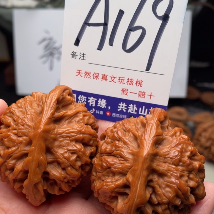 桃核把件文玩核桃官帽50