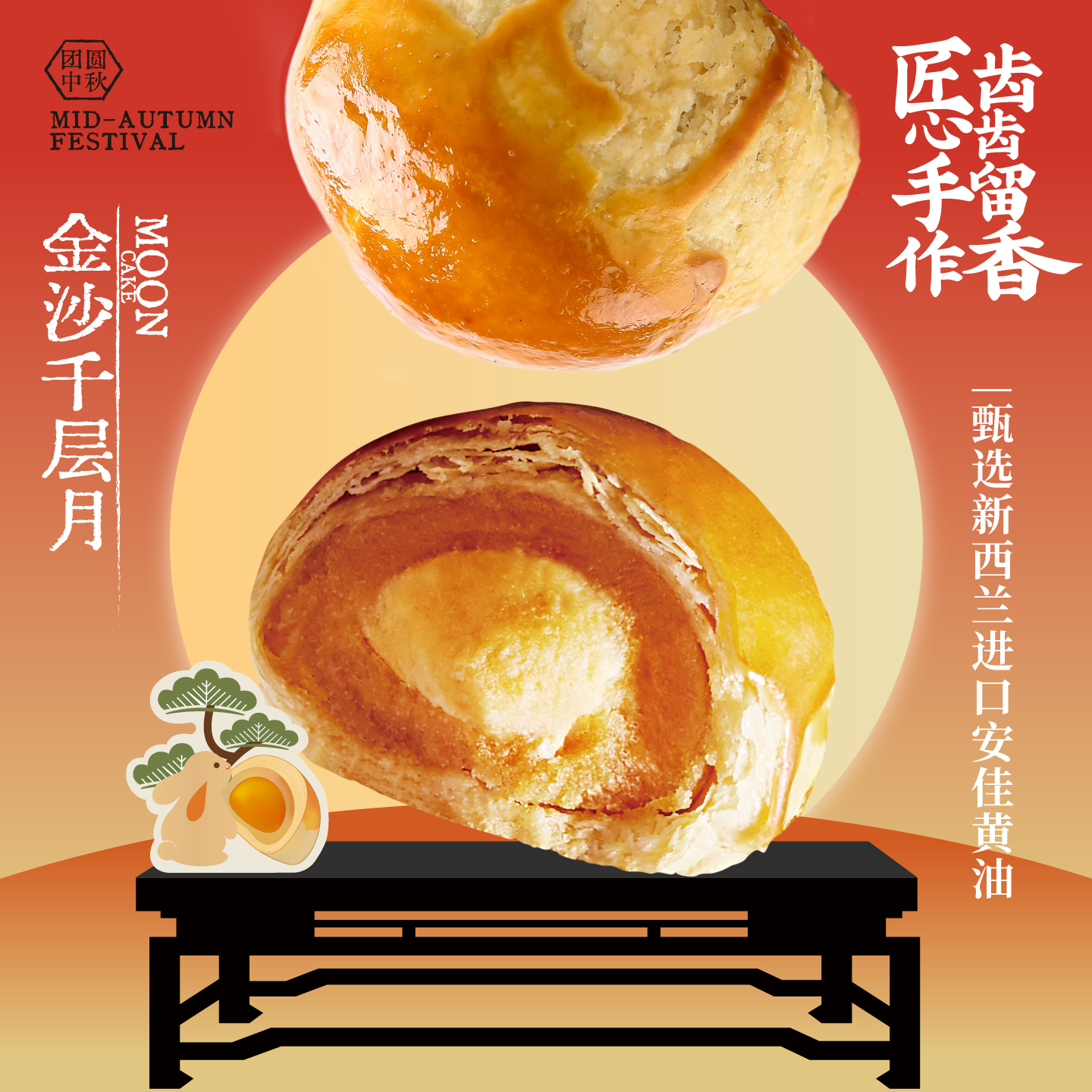 卡玛王子金沙千层月饼酥皮奶黄月饼中秋节广式月饼送礼