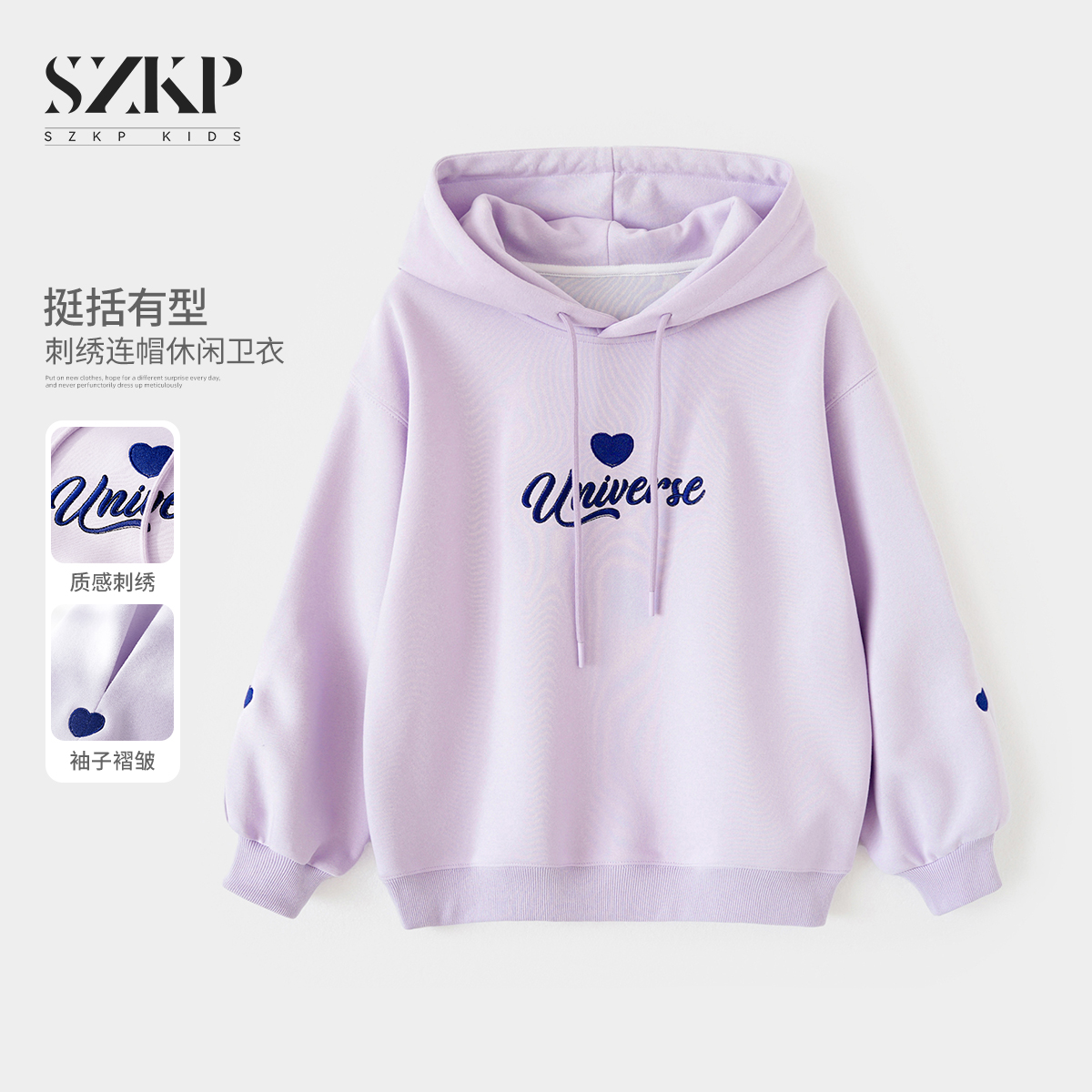 SZKP春季女宝上衣女童装中大童儿童时尚休闲连帽卫衣YNYC550124
