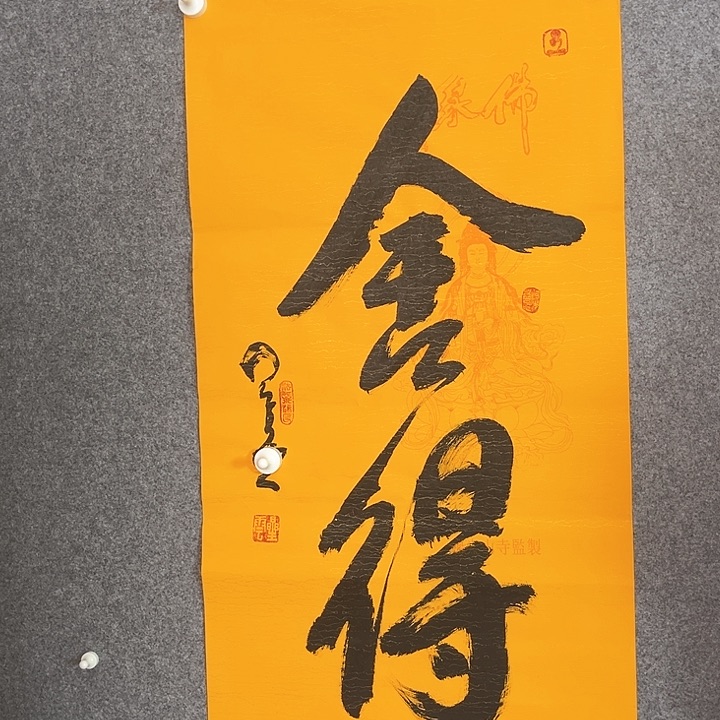 快来看看你的作品