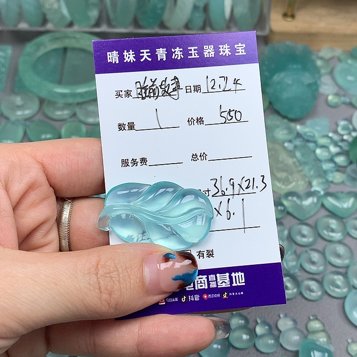 睡***则蛇纹石玉未镶嵌颈饰