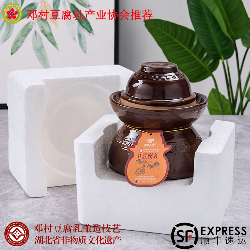 发顺丰保质【邓村人家】邓村豆腐乳泡菜坛1350g 无添加白菜腐乳