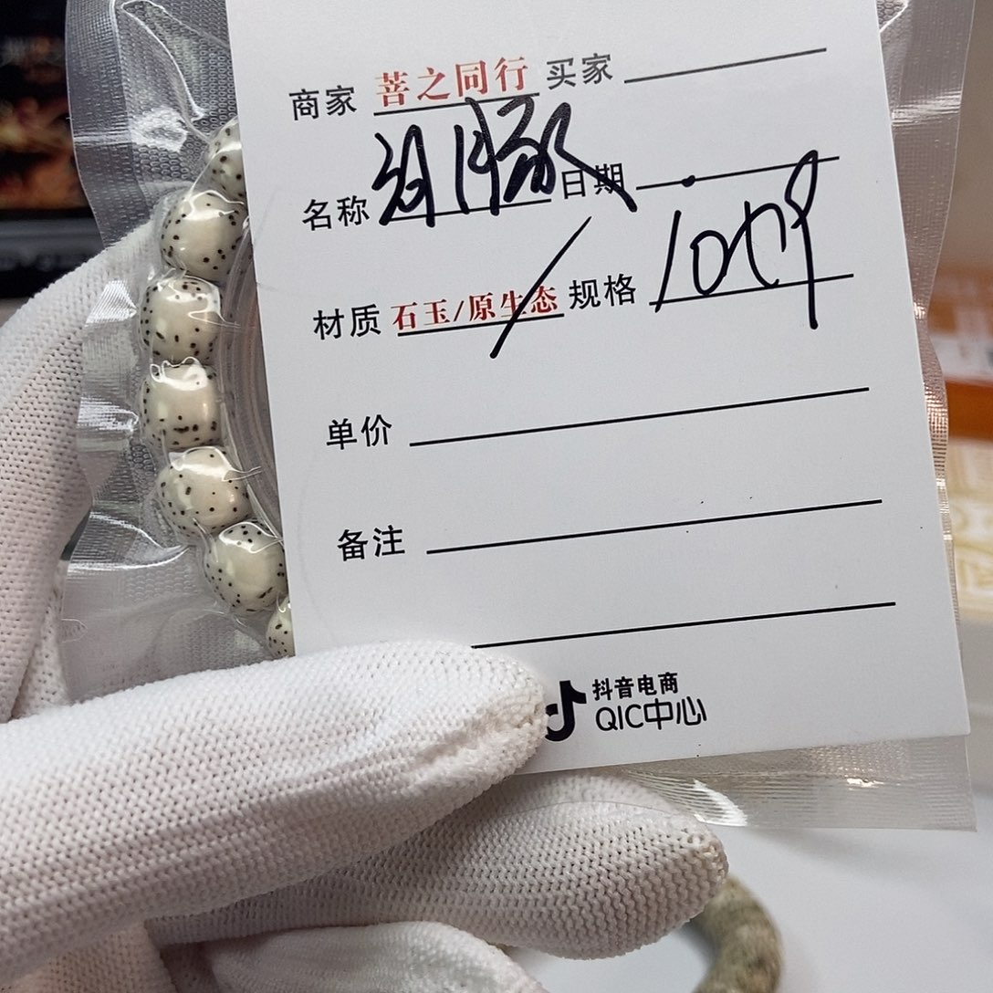 吊坠星月菩提星月
