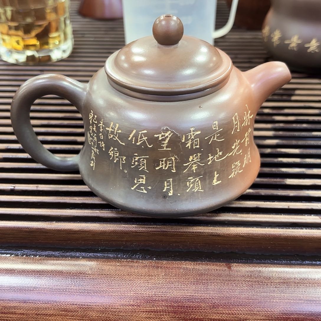罐钦州坭兴陶微金钟名师壶250毫升