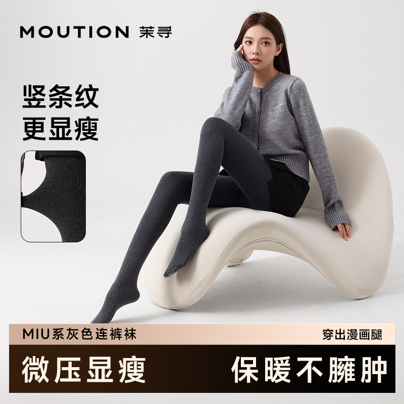 茉寻小羊裤Miu系百搭时髦加绒打底裤袜mxty