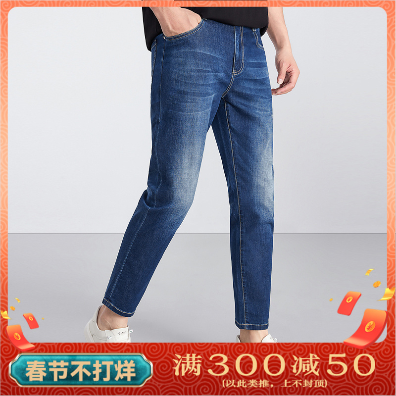 【吸湿透气】莱克斯顿男装春夏款微弹修身直筒九分牛仔裤1012030193
