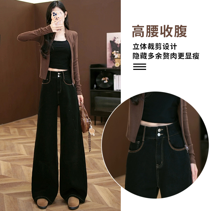 【青舒】黑色高腰阔腿裤牛仔裤女2025年春季百搭新款直筒显瘦长裤潮