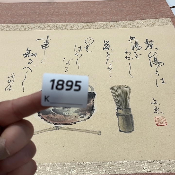 哈***特剪纸艺术剪纸工艺