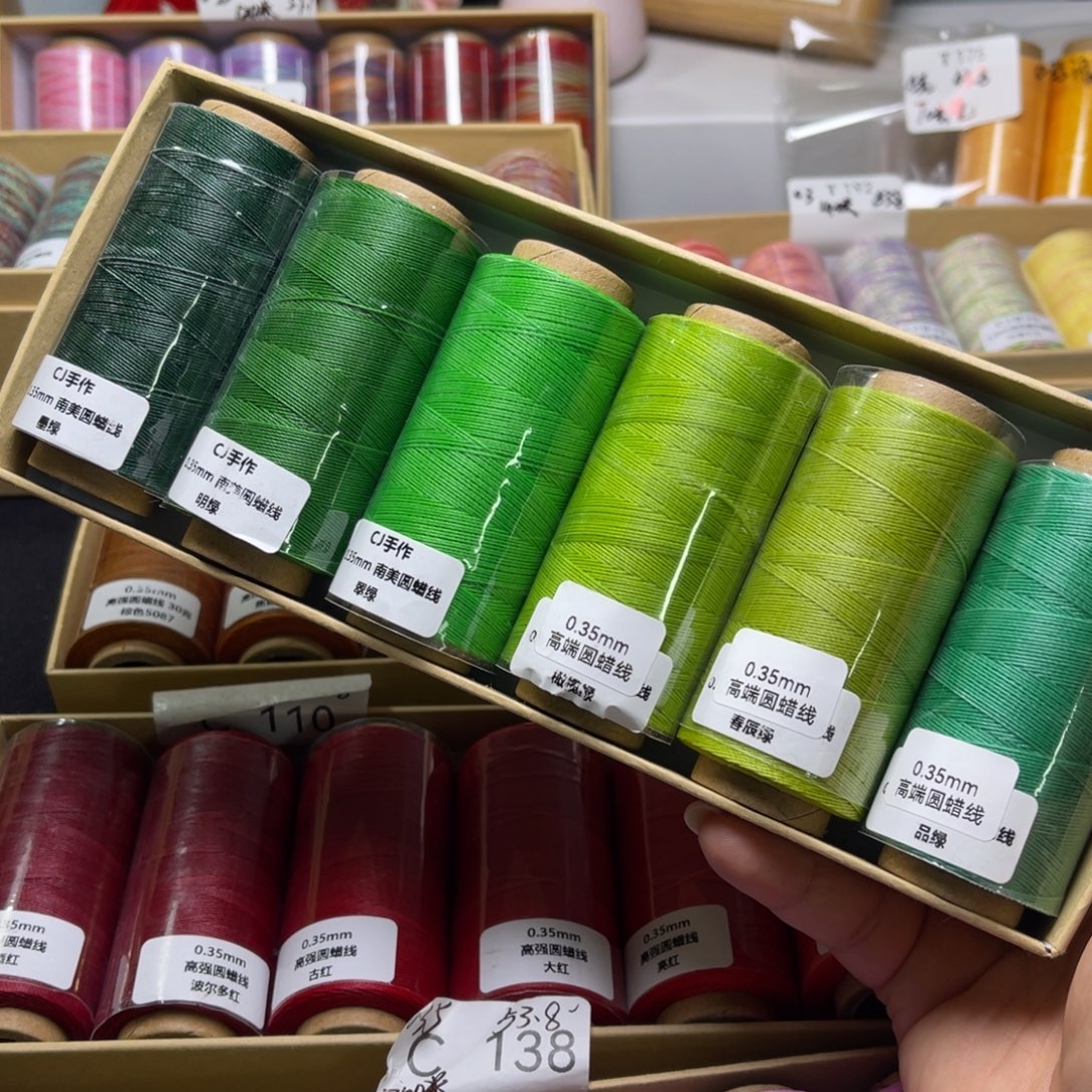 腈纶0.35高强圆蜡6卷绿色系