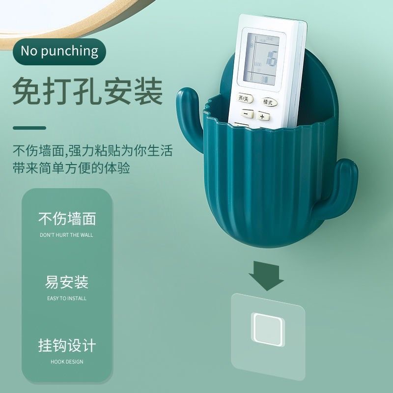 (拍一发三)壁挂仙人掌收纳盒