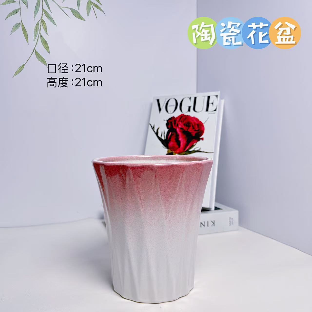 陶瓷花盆宝石粉色小蛮腰中号口径21高度21分蝴蝶兰君子兰发财树