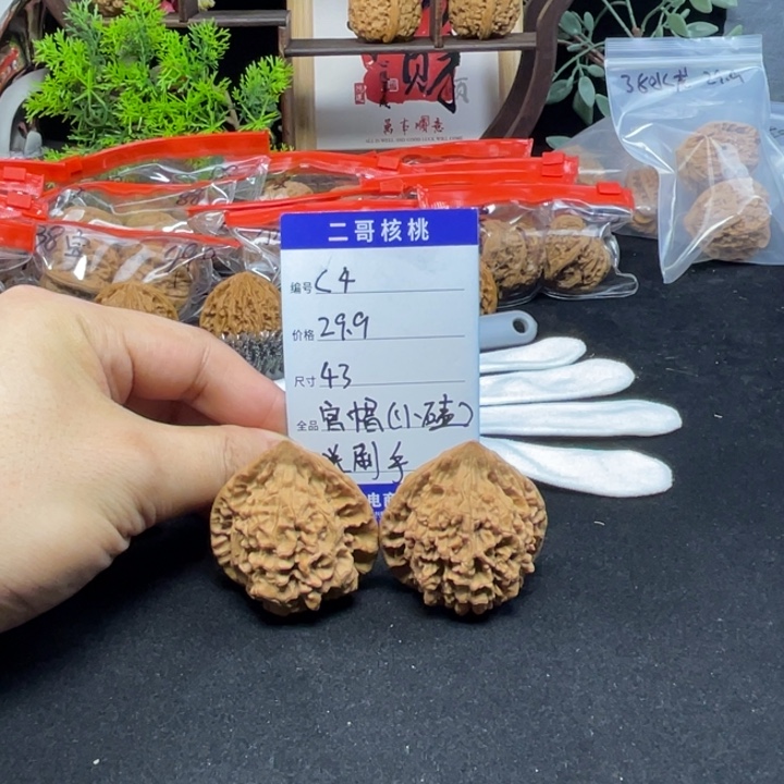 文玩核桃把件官帽