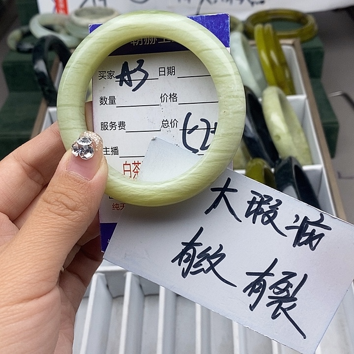 蛇纹石玉未镶嵌手链