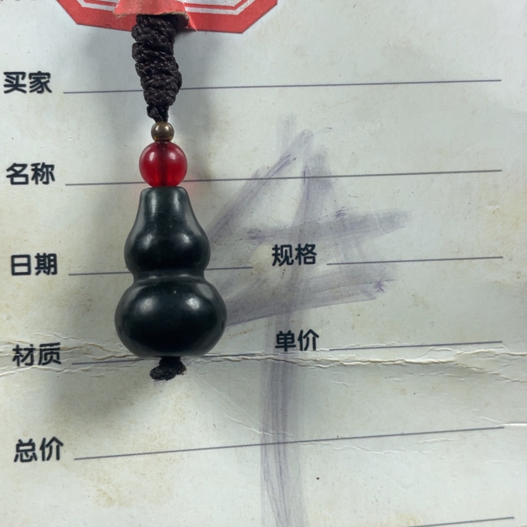 和田玉挂件未镶嵌用****5