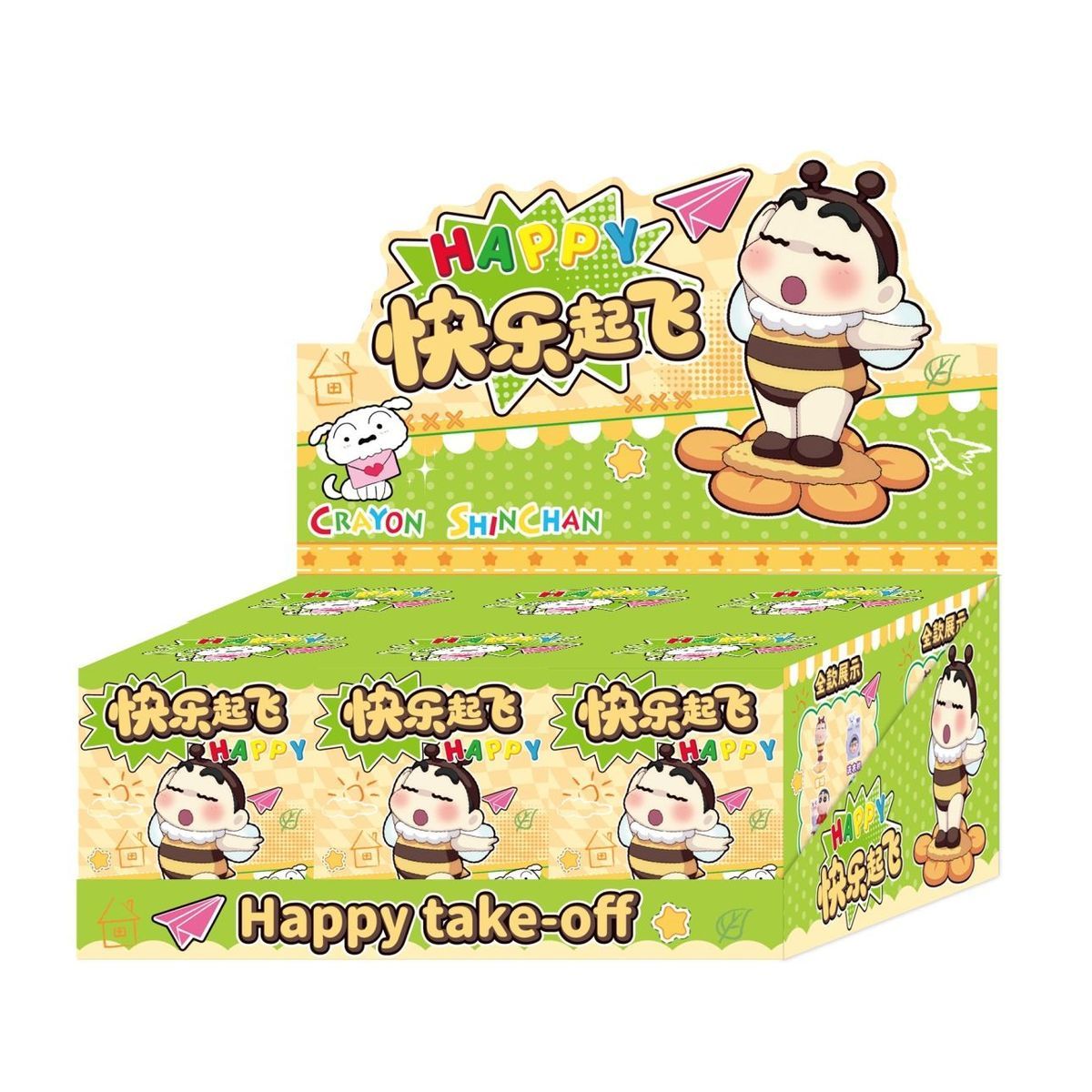 快乐起飞小星愿盲盒散盒