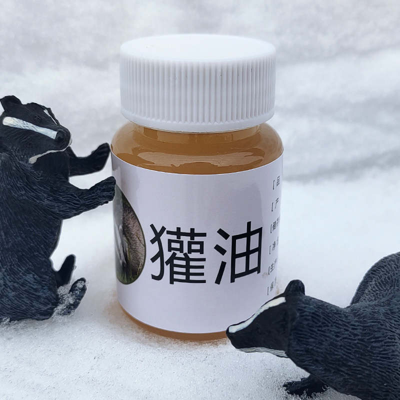 东北纯正 犭雚子油欢子油50ml