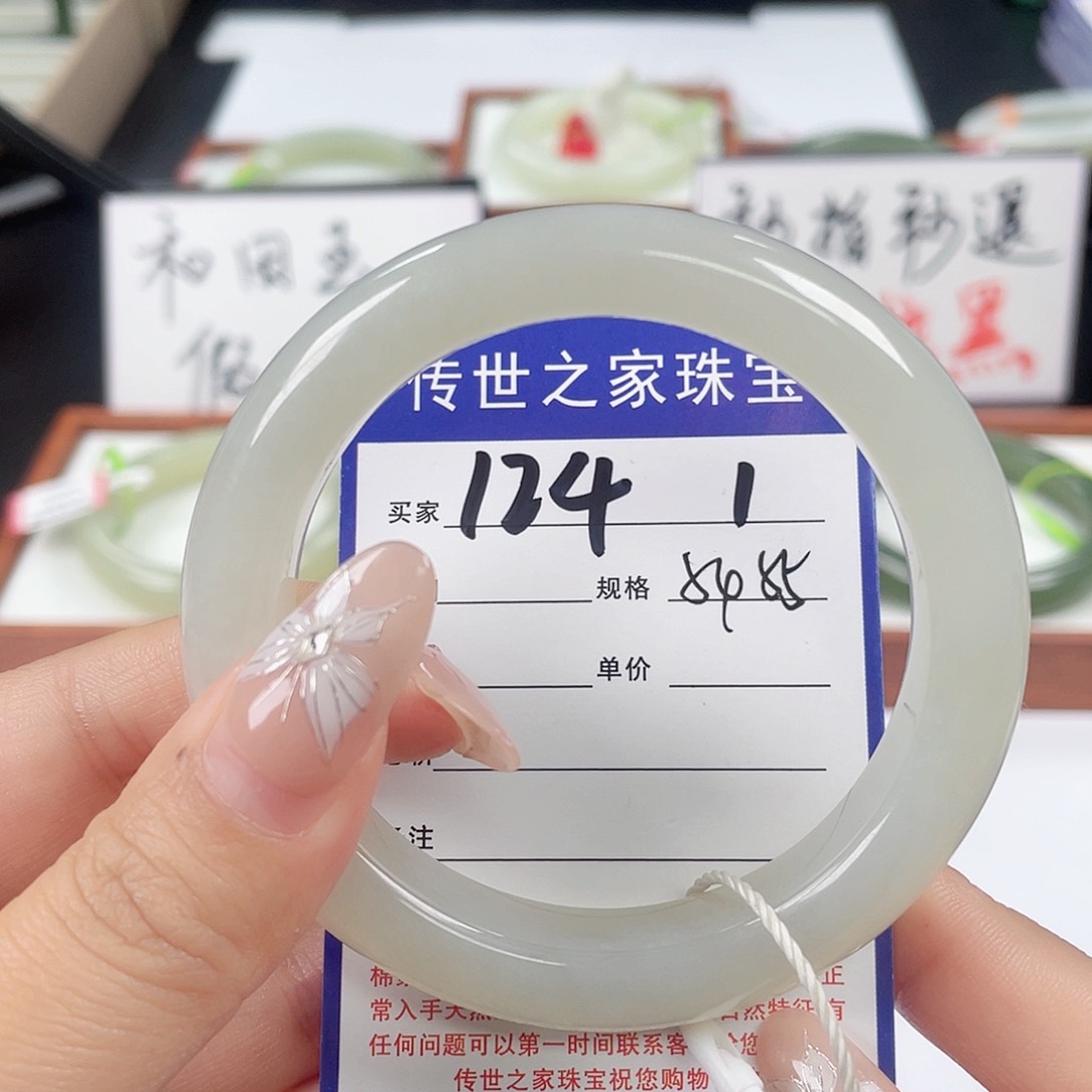 和田玉手镯未镶嵌