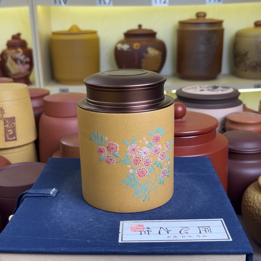紫砂茶叶罐茶叶罐