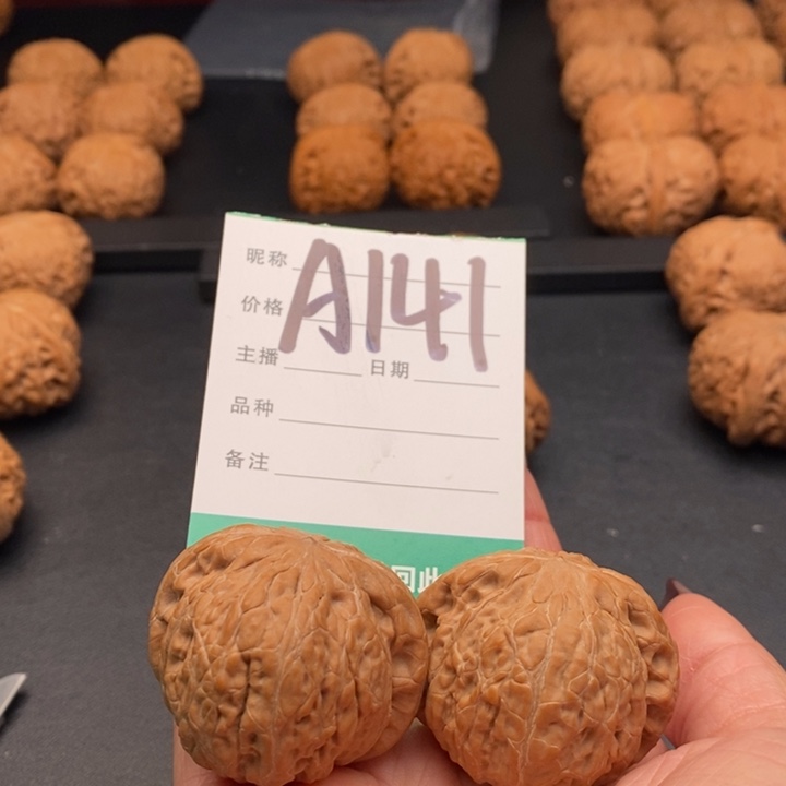 【闪购商品】文玩核桃把件S**r39铁锤