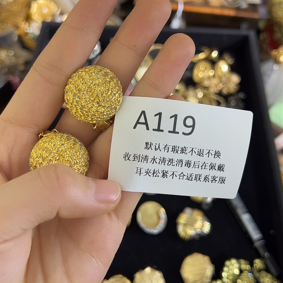 乌***昂合成碳硅石铜合金119