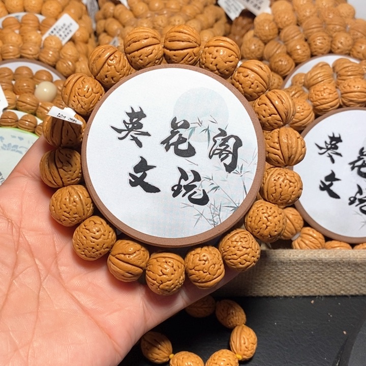 13号连接，金鱼肚17➕左右