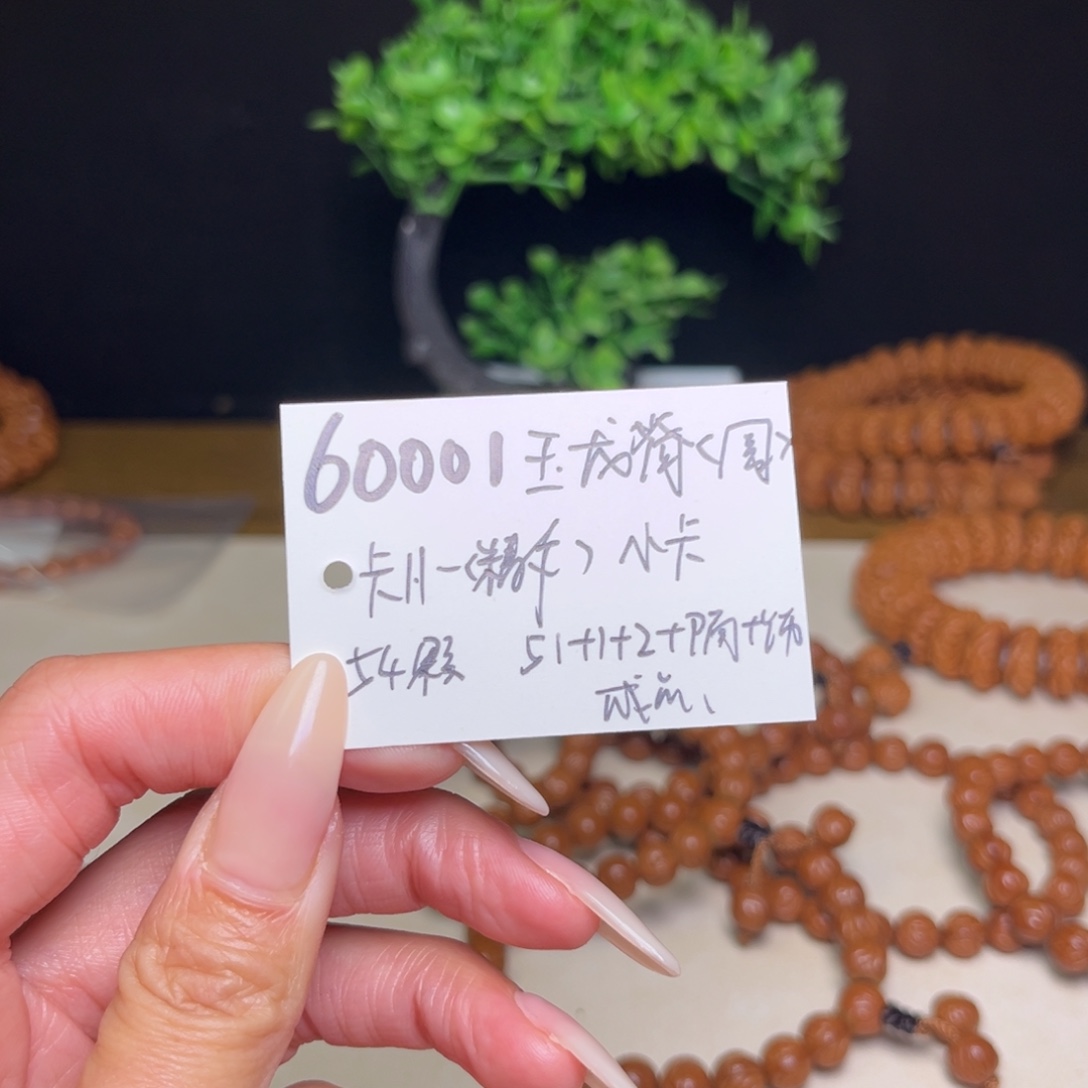 悠***子桃核吊坠秦岭野生龙纹桃核