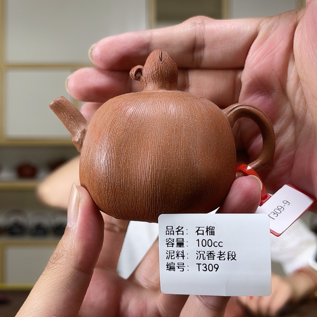 茶壶紫砂紫砂工艺厂