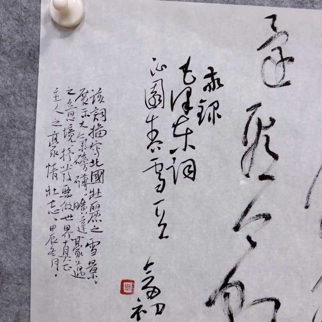 国画无**今周剑初四平尺北国视频合影
