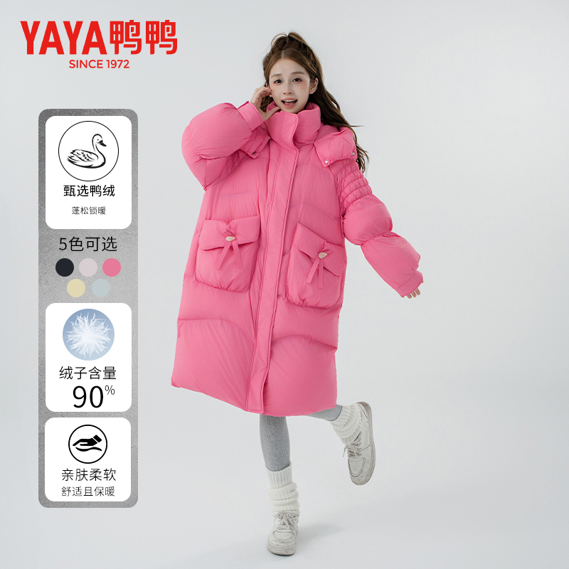 YAYA/鸭鸭25年冰淇淋系列时尚中长款宽松连帽女羽绒服YE5B608931A