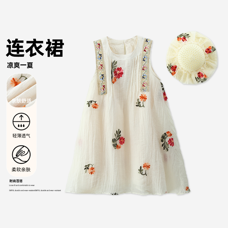 【满天星专属】新款儿童花朵刺绣无袖度假风女童无袖连衣裙HCB490