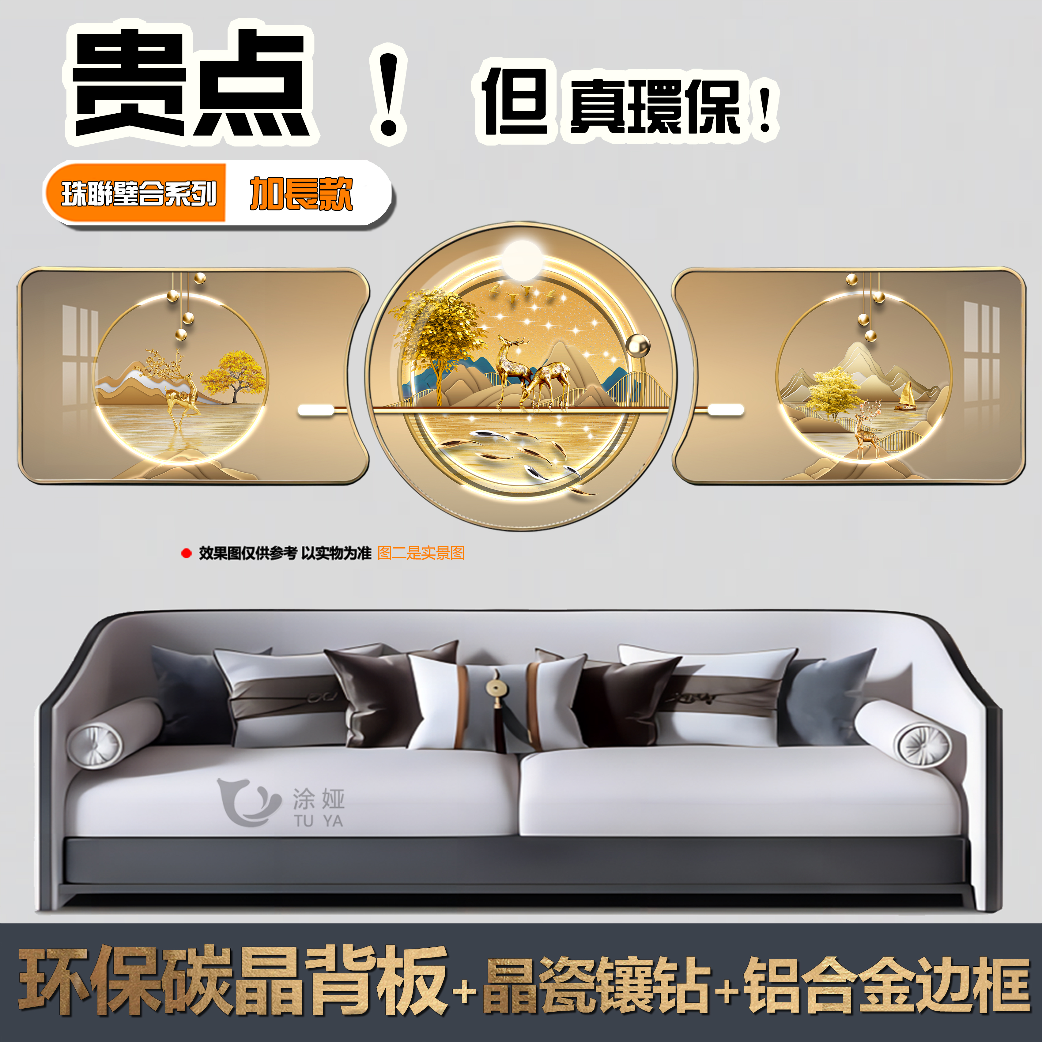 涂娅简约客厅装饰画轻奢三联画沙发背景墙壁画网红家居装饰品挂画