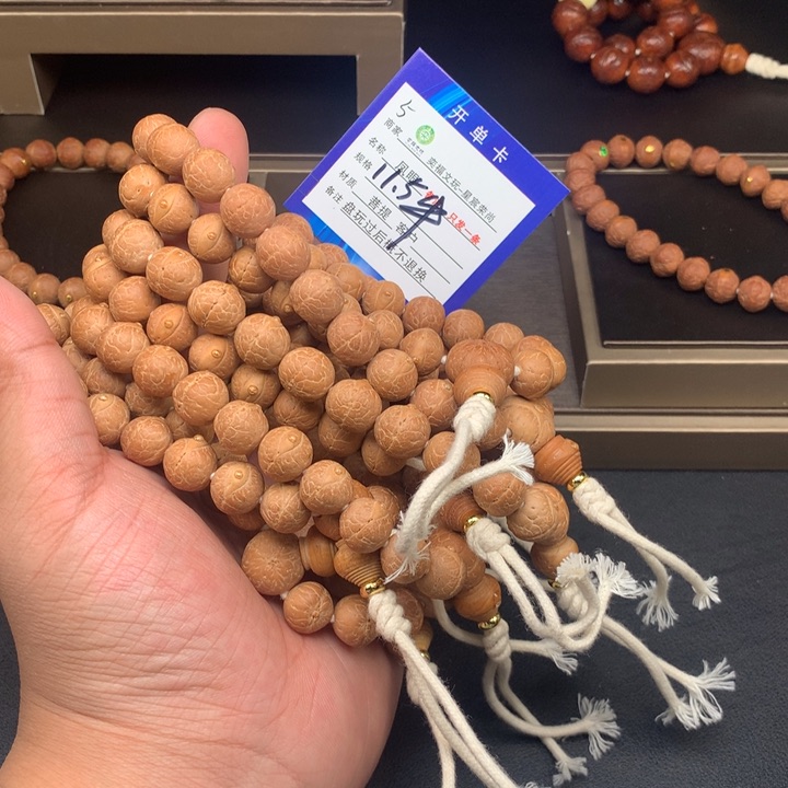 凤眼菩提手串凤眼菩提5