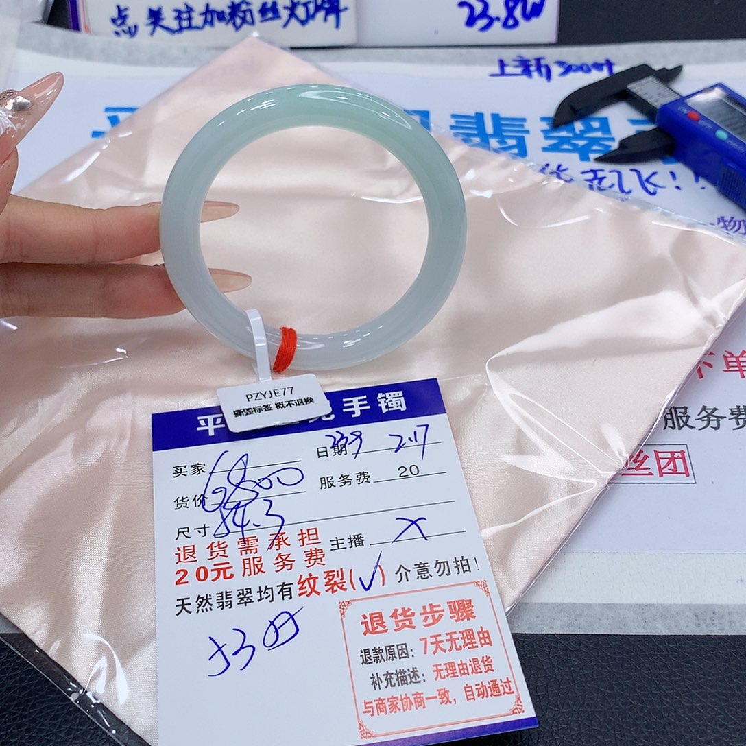 翡翠手镯未镶嵌去，tatatewyeye